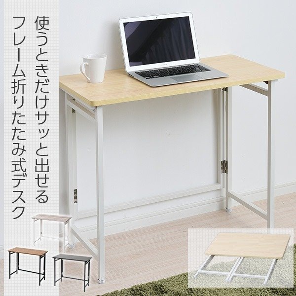 デスクの3403件の検索結果| 韓国インテリア・家具通販【Ohouse(オー