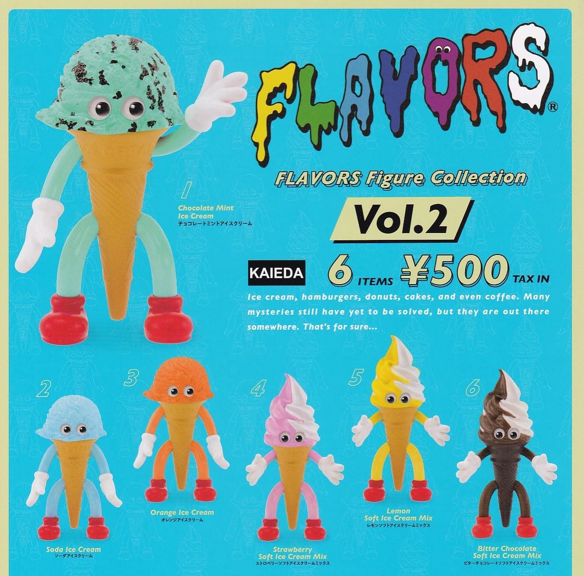 KAIEDA FLAVORS フレーバーズ フィギュアコレクション Vol.2