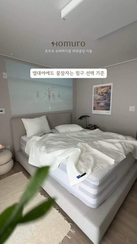 슈퍼파워의 사진 검색결과 101개 | 라이프스타일 슈퍼앱, 오늘의집