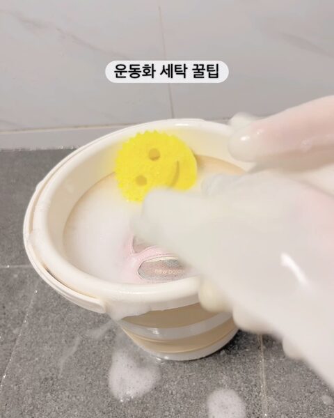 운동화 세탁의 사진 검색결과 270개 | 라이프스타일 슈퍼앱, 오늘의집