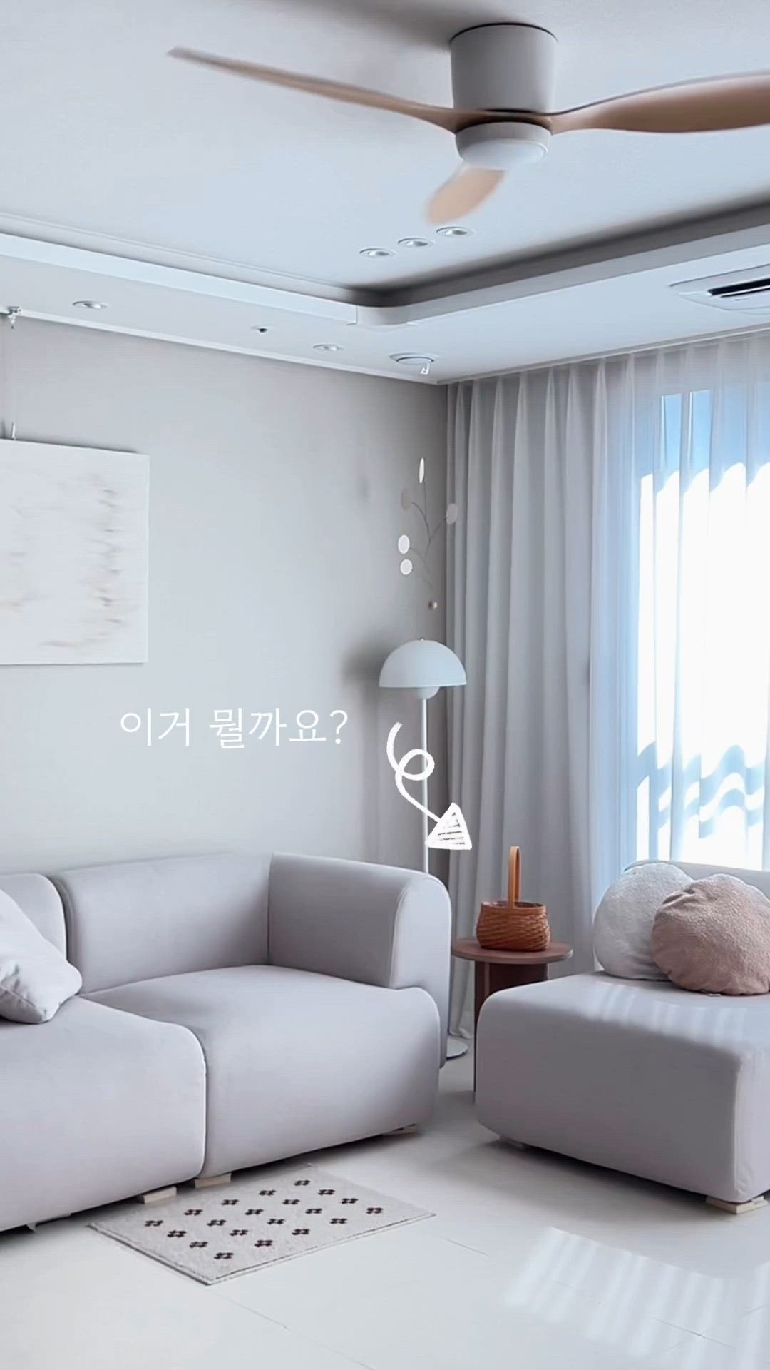 withmay 님의 라이프스타일 | 라이프스타일 슈퍼앱, 오늘의집