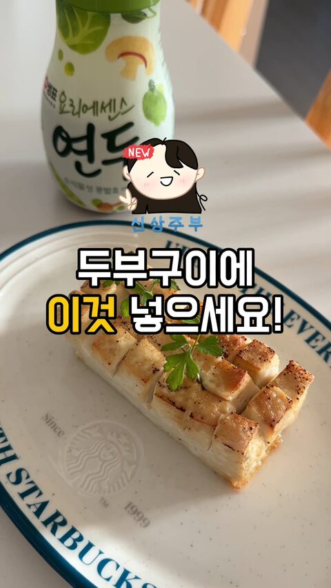 은나라의 사진 검색결과 6개 | 라이프스타일 슈퍼앱, 오늘의집