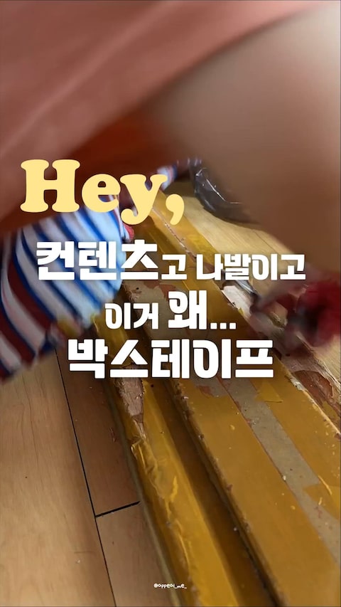문앤스타의 사진 검색결과 43개 | 라이프스타일 슈퍼앱, 오늘의집