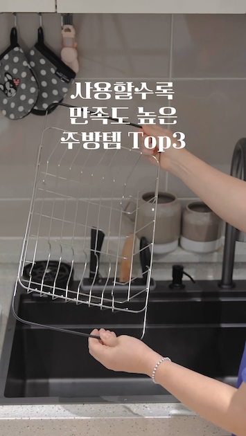https://image.ohouse.com/video-service-prd-s3-bucket-thumbnail/670cafb23ca42f41f0ae29cf/670cafb23ca42f41f0ae29cf.0000001.jpg?w=1200&h=630&w=1200&h=630